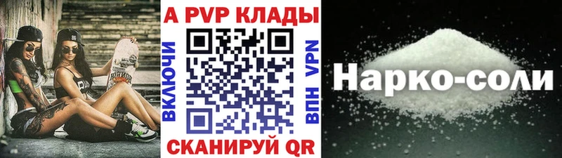 Купить закладку Иноземцево АМФЕТАМИН Метамфетамин МЕФ