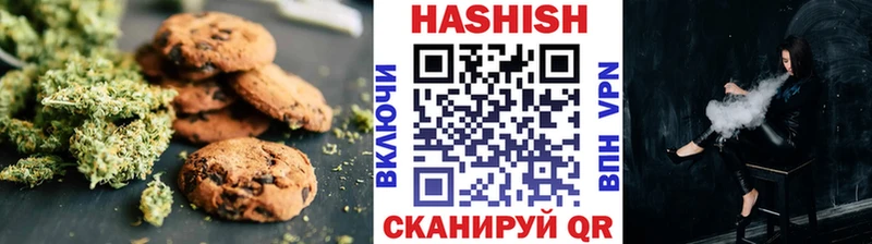 Печенье с ТГК конопля Иноземцево