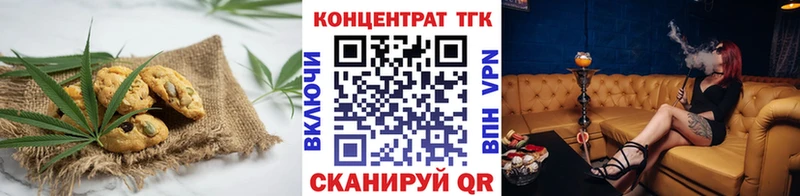 где найти наркотики  Иноземцево  Печенье с ТГК конопля 