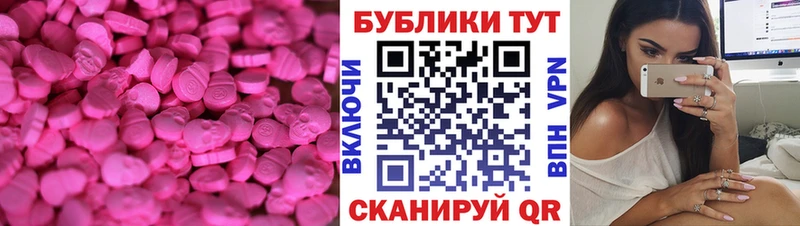 гидра tor  Иноземцево  Ecstasy ешки 