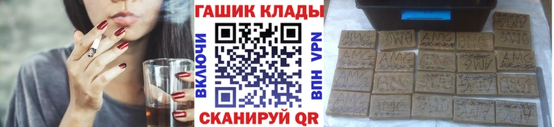 Гашиш убойный  Иноземцево 