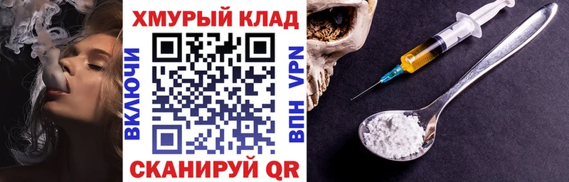 Героин Heroin  Иноземцево 