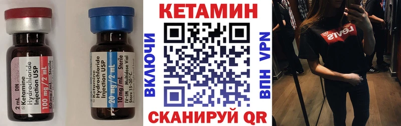 где купить наркоту  Иноземцево  Кетамин ketamine 