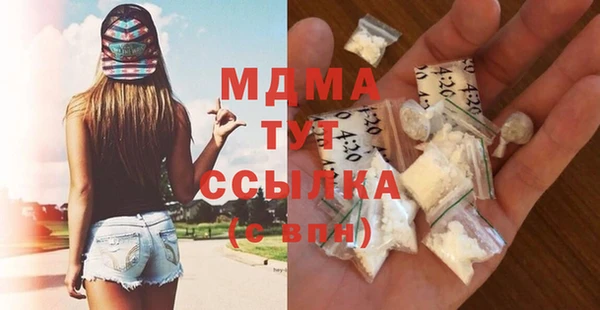 эйфоретик Балабаново