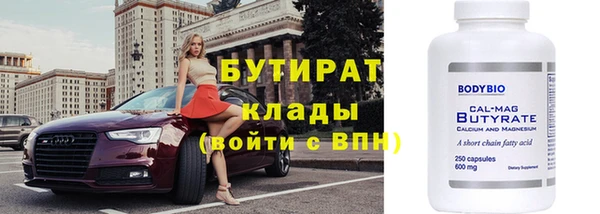 синтетический гашиш Баксан