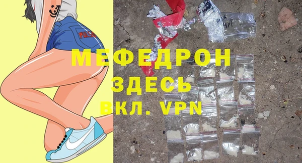 эйфоретик Балабаново