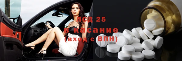 синтетический гашиш Баксан