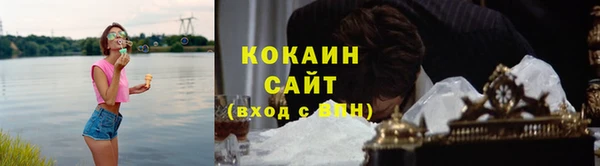 синтетический гашиш Баксан