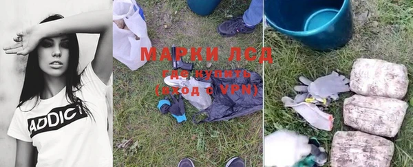 синтетический гашиш Баксан