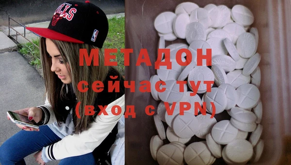 синтетический гашиш Баксан