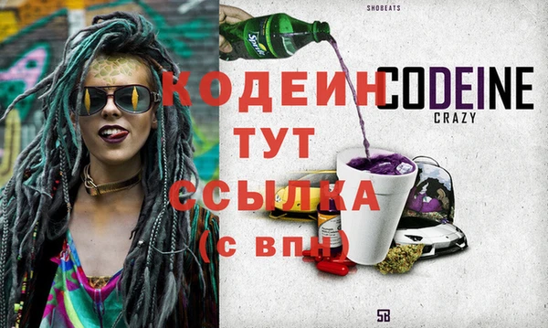 эйфоретик Балабаново