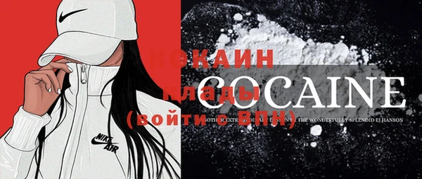 эйфоретик Балабаново