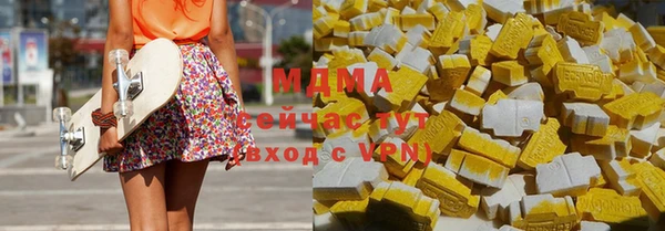 mdma Тихвин