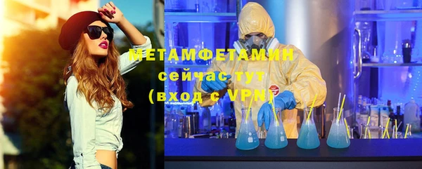 эйфоретик Балабаново