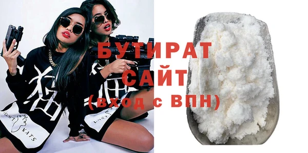 эйфоретик Балабаново