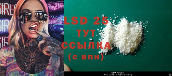 синтетический гашиш Баксан