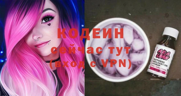 эйфоретик Балабаново