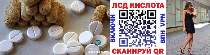 ЛСД экстази ecstasy  Иноземцево 