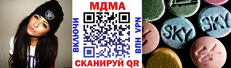 МДМА молли  MEGA ONION  Иноземцево 