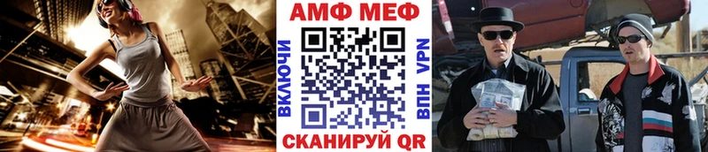 Первитин Methamphetamine  хочу   Иноземцево 
