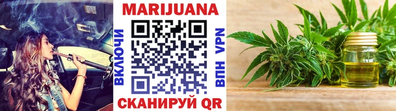 Марихуана планчик Иноземцево