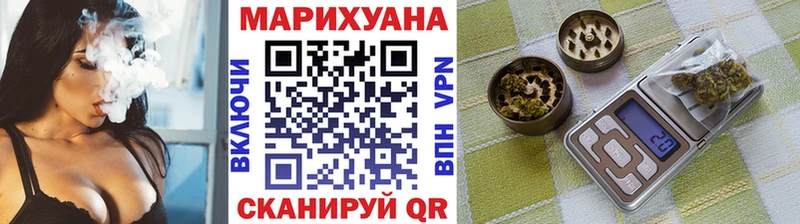 Бошки Шишки Amnesia  гидра как войти  Иноземцево 